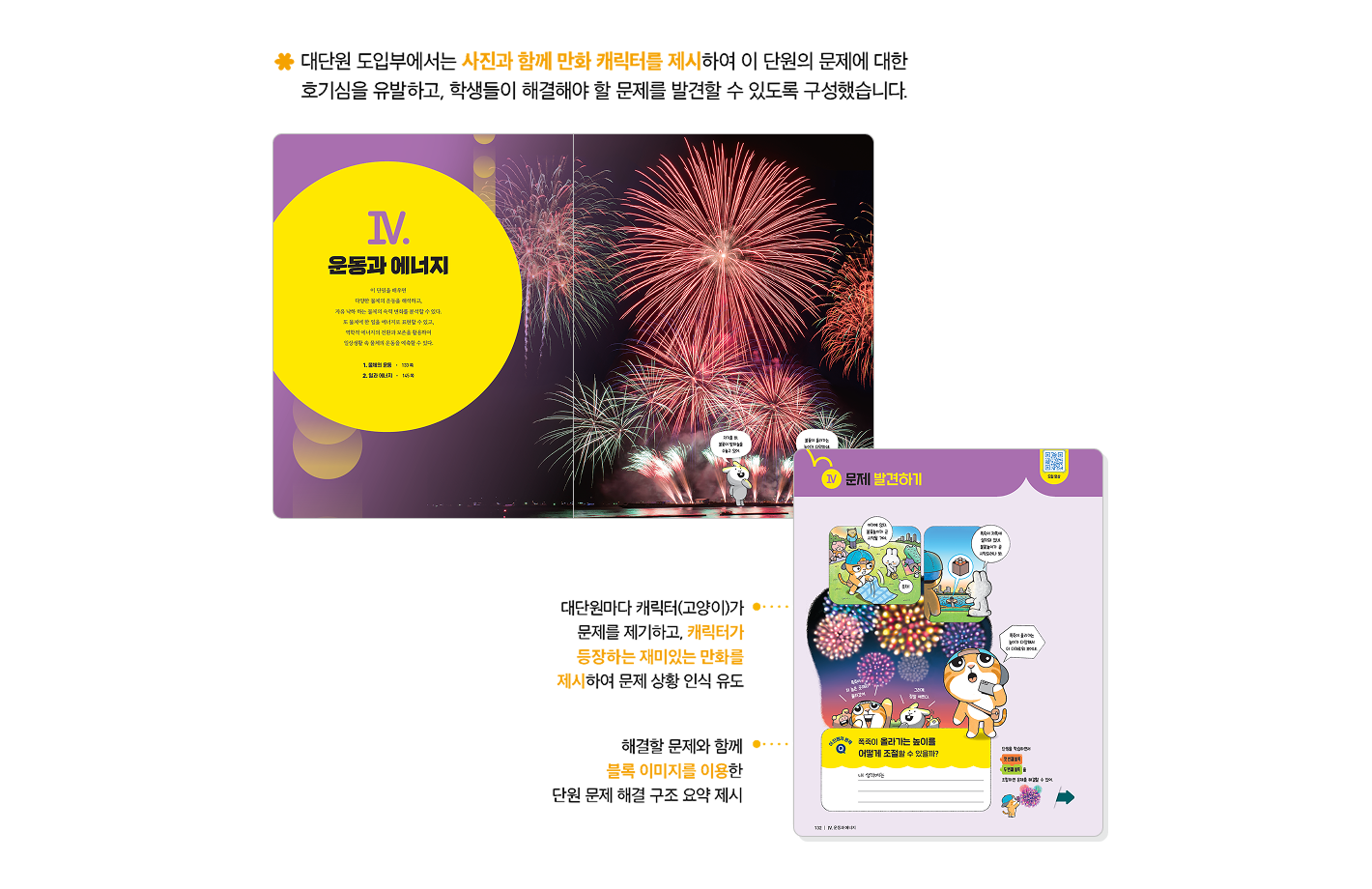 특장 1-1.png
